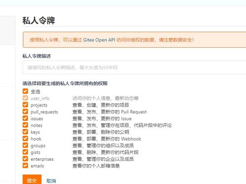 基于Typora与PicGo实现Gitee图床与域名代理服务搭建指南