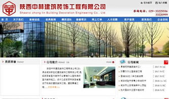 万企互联 一站式数字化解决方案，赋能企业高效发展